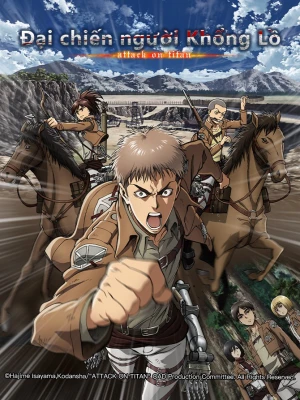 Attack on Titan: Totsuzen no Raihousha, Attack on Titan: The Sudden Visitor (2021)
