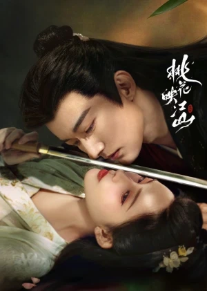 Đào Hoa Ánh Giang Sơn