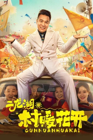 Nhị Long Hồ: Giấc Mộng Thôn Quê (Phần 1)